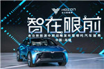 3月21日亮相 合众新能源第二款量产车即将发布