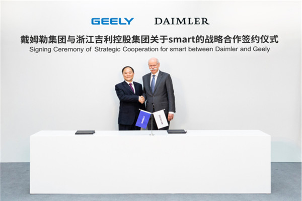 吉利与戴姆勒设smart合资公司 专门生产电动车
