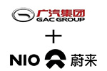 广汽蔚来宣布将发布全新新能源品牌