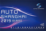 新鲜出炉 2019上海车展展位图一览！