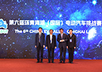 战幕拉开|第二十届青洽会暨第六届环青海湖挑战赛启动