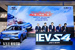 补贴后售价12.95-15.95万元  江淮iEVS4上海车展闪耀上市