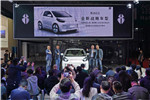 2019上海车展：奇点汽车微型智能电动车iC3正式首发亮相