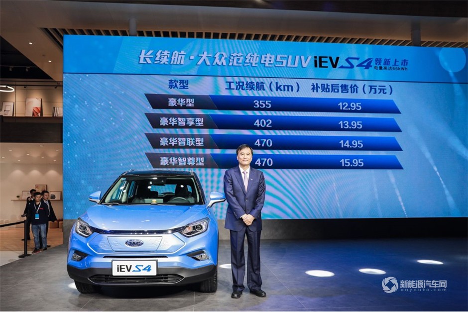 江淮iEVS4正式上市 补贴后售12.95万起