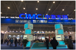 第五届中国国际商用车展览会2019年11月1-4日武汉举行