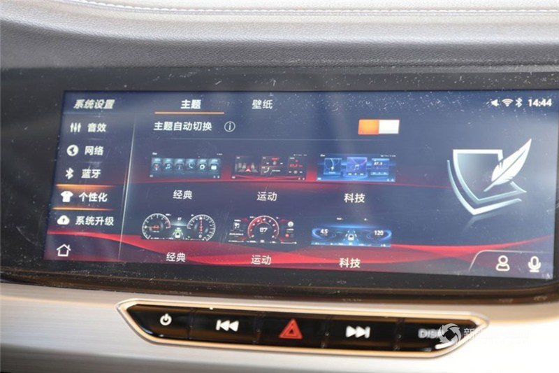 长安新能源 逸动EV 2019款 EV460 智享版