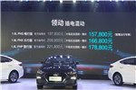 北京现代领动PHEV正式上市 补贴后售15.78万-17.88万元