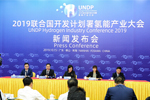 2019联合国开发计划署氢能产业大会将在佛山南海开幕