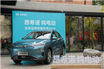 北京现代昂希诺EV上市 补贴后17.28万起