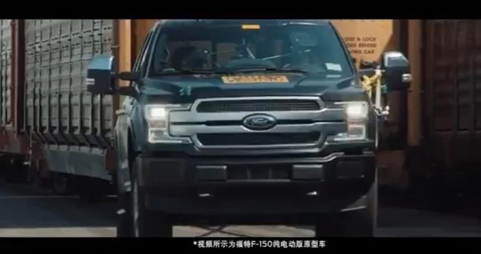福特F-150电动版新专利 横梁布置充电包 
