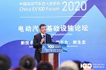 百人会论坛2020|张帆：简述我国电动汽车充电基础设施的产业发展情况