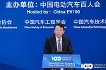 百人会论坛2020|冯兴亚：广汽集团电动化战略及海外市场布局与国际合作