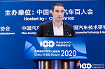 百人会论坛2020|Bogdan Bereanda：德尔福科技愿与中国继续开展合作