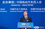 百人会论坛2020|张夕勇：北京汽车将加速转型，引领中国新能源汽车事业