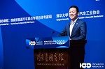 百人会论坛2020|李斌：蔚来无惧挑战，中国智能汽车继续向上