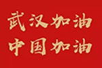 共战“疫”情|紧急呼吁！请把医用N95口罩留给一线医护