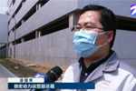 技术创新、制造强国--微宏助力浙江制造高质量发展