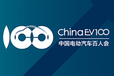 【百人会研讨】彭进展：园区和机场物流，自动驾驶应用展望