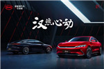 比亚迪汉全系车型配置信息公布 新车6月上市