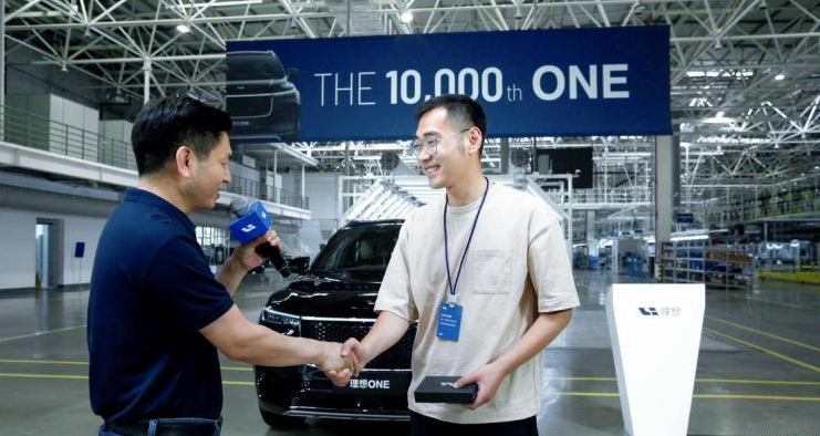 理想ONE交付数量达一万台 历时195天