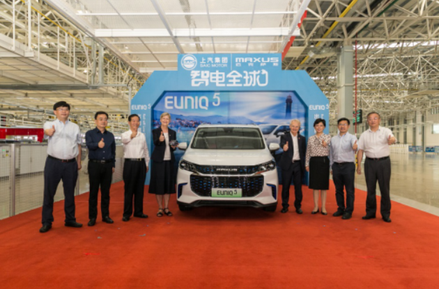 上汽MAXUS EUNIQ 5挪威出口车型正式下线