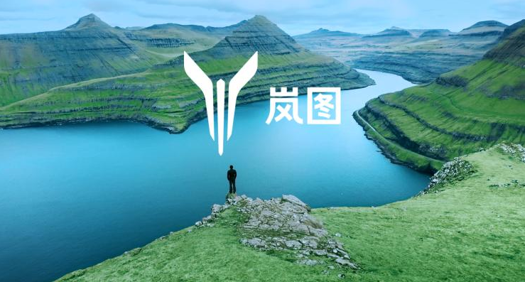 东风高端电动品牌定名岚图 公布全新LOGO