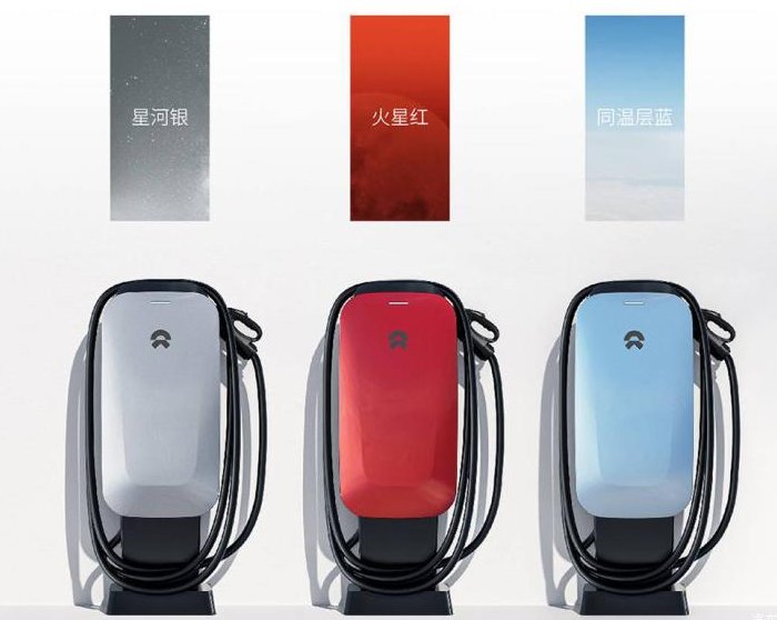 蔚来20kW家用快充桩开售 最低9800元