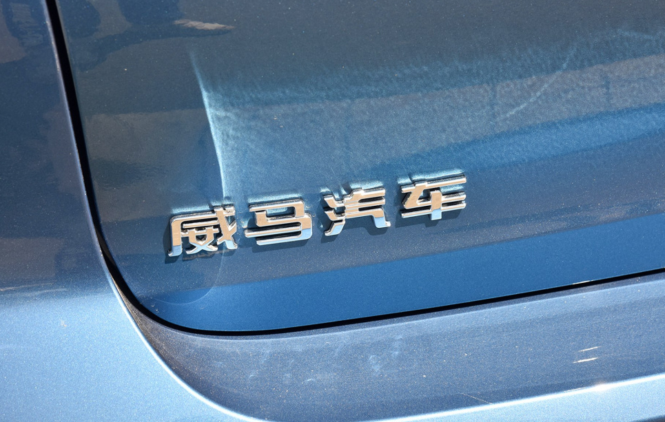 威马汽车8月销量达2057辆 环比六连增