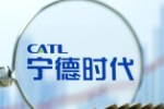 宁德时代与四川省政府签署战略合作协议