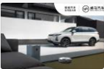 威马汽车9月销量达2107台 环比7连增