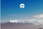 2020蔚来日定于2021年1月9日举行
