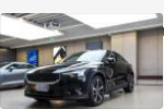 国产Polestar 2召回 软件问题影响行驶