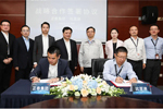 比亚迪与正泰战略合作签约，携手谱写新能源篇章！