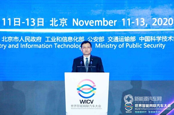 工信部长肖亚庆：四大方面,为智能网联高质量发展提供有力支撑！