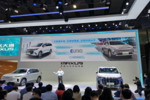 5年内上汽大通MAXUS推数十款新能源车