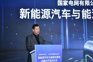 国家电网与东风集团签署战略合作协议
