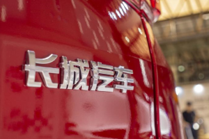 长城将推全新高端电动车品牌 谋定而动