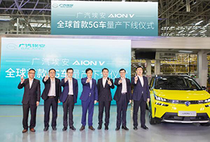 先进、好玩、新潮|全球首款量产5G车落地，带来哪些颠覆？