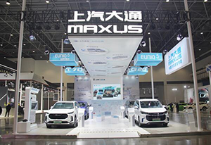 主打“全领域定制”，上汽大通MAXUS EUNIQ系列组团亮相海口