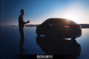 奔驰EQS更多细节曝光 配备贯穿式尾灯组