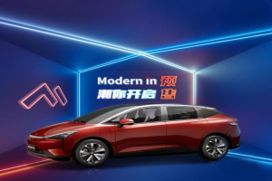 摩登汽车Modern in预售 售12.58万起