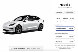 最高降幅约1.3万元人民币 美国特斯拉Model 3/Model Y调价