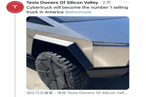 预计将在2021年底交付 特斯拉Cybertruck量产版设计定稿