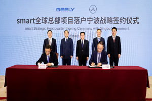 全新纯电SUV或2022年亮相 smart或将宣布工厂落户西安