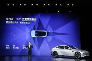 2022年第四款车配XPILOT 4.0 小鹏第三款车四季度交付