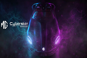 名爵Cyberster将于2021年3月31日正式发布