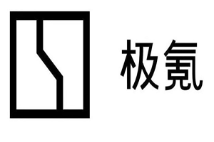 上海车展新车发布 吉利宣布高端新能源品牌极氪成立