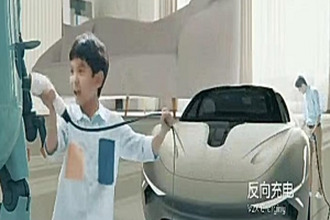 4月18日将在上海发布 华为智能汽车解决方案曝光