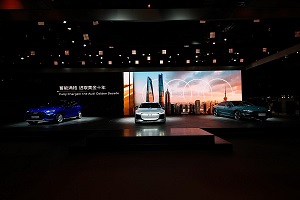 四环品牌闪耀2021上海车展：四款车型全球首发