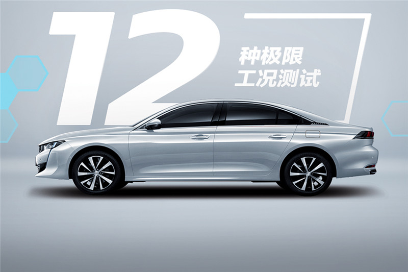 东风标致508L PHEV 2021款 1.6T 驾控版